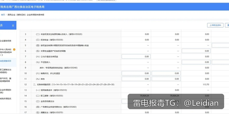 App安装风险找谁处理-从误报排查到合规整改的完整指南