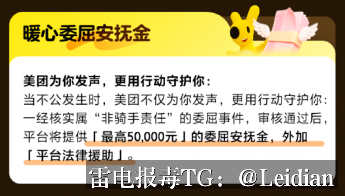 旧包禁止安装-从报毒误报排查到加固合规整改的完整技术指南