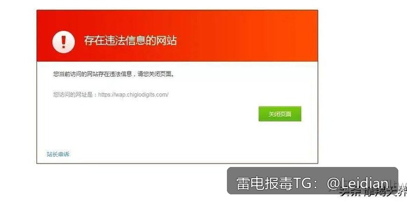 原标题-APK无法安装的深层原因与报毒误报处理全指南