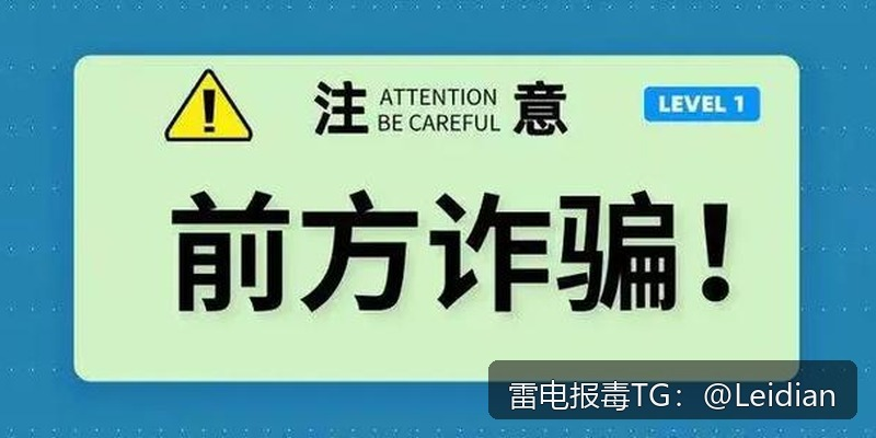 软件包爆毒排查与误报申诉指南-从风险识别到安全整改的完整处理流程