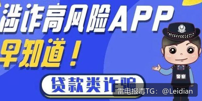 App报毒误报处理-从风险排查到加固整改的完整解决方案 app检测有风险处理教程