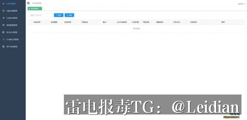vivo无法安装解决-从风险排查到误报申诉的完整技术指南