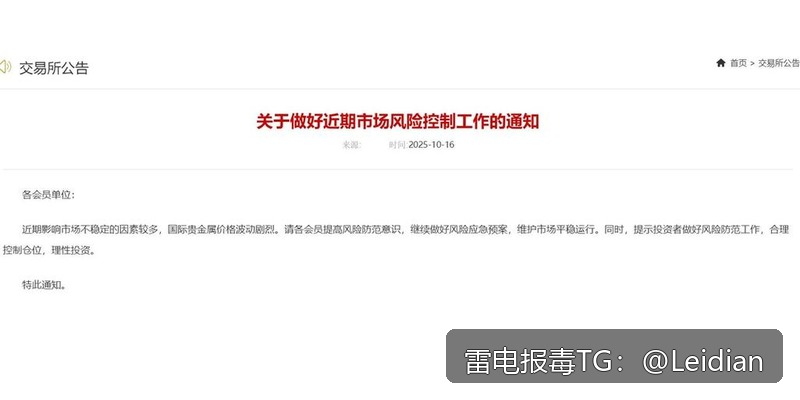 App报毒误报处理-从风险排查到360加固整改的完整解决方案